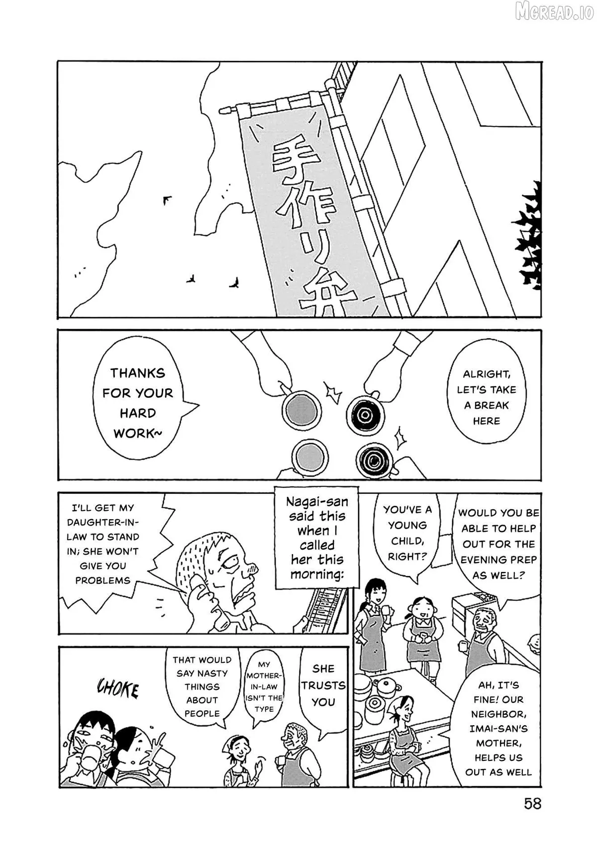 Chihiro-san Chapter 24 page 8 - 