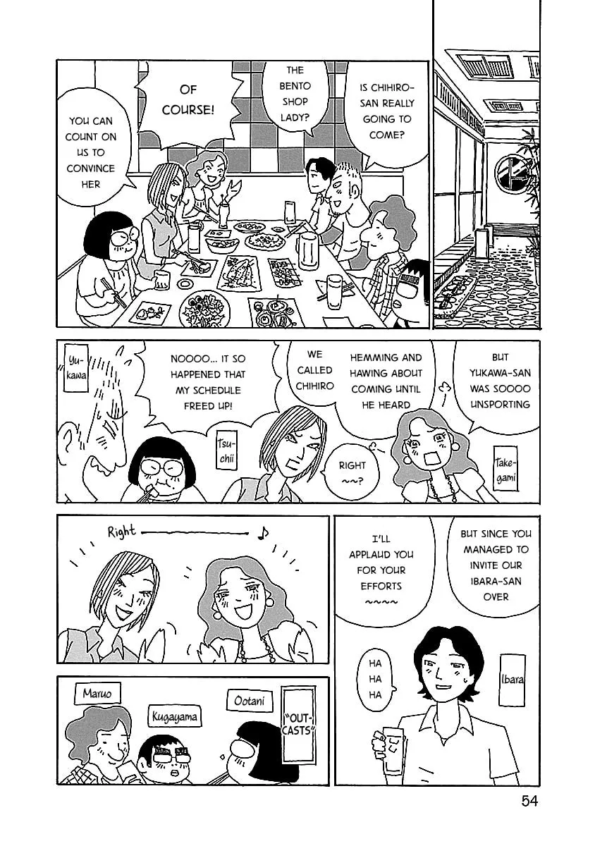 Chihiro-san Chapter 3 page 4 - 
