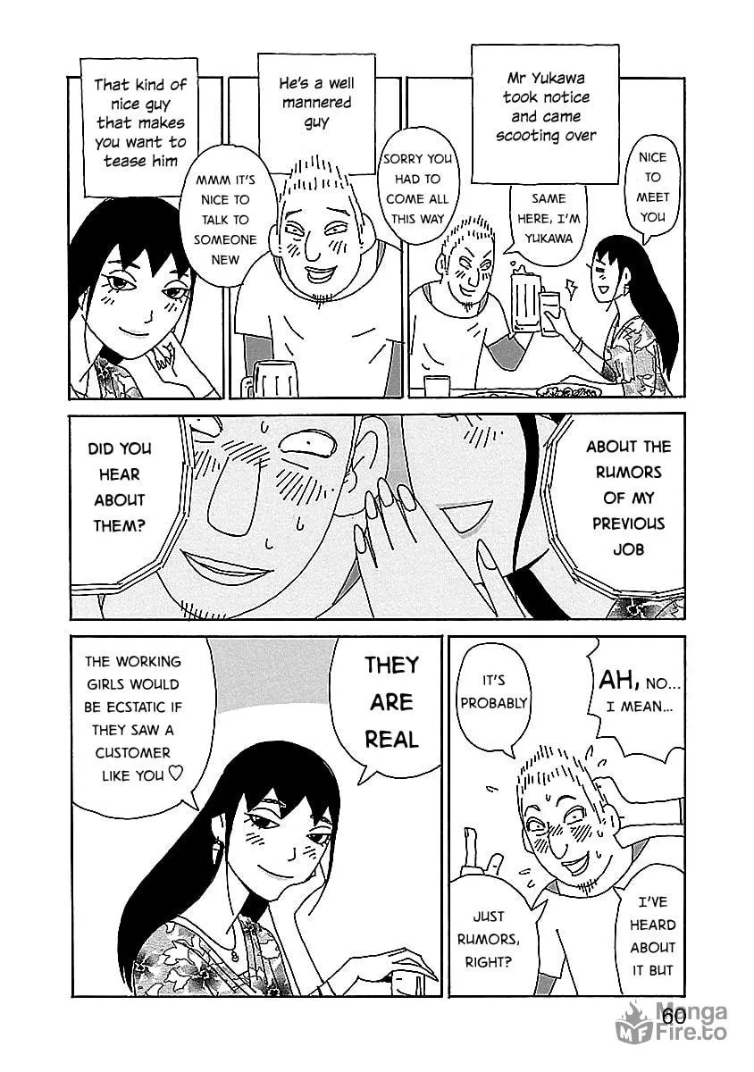 Chihiro-san Chapter 3 page 10 - 