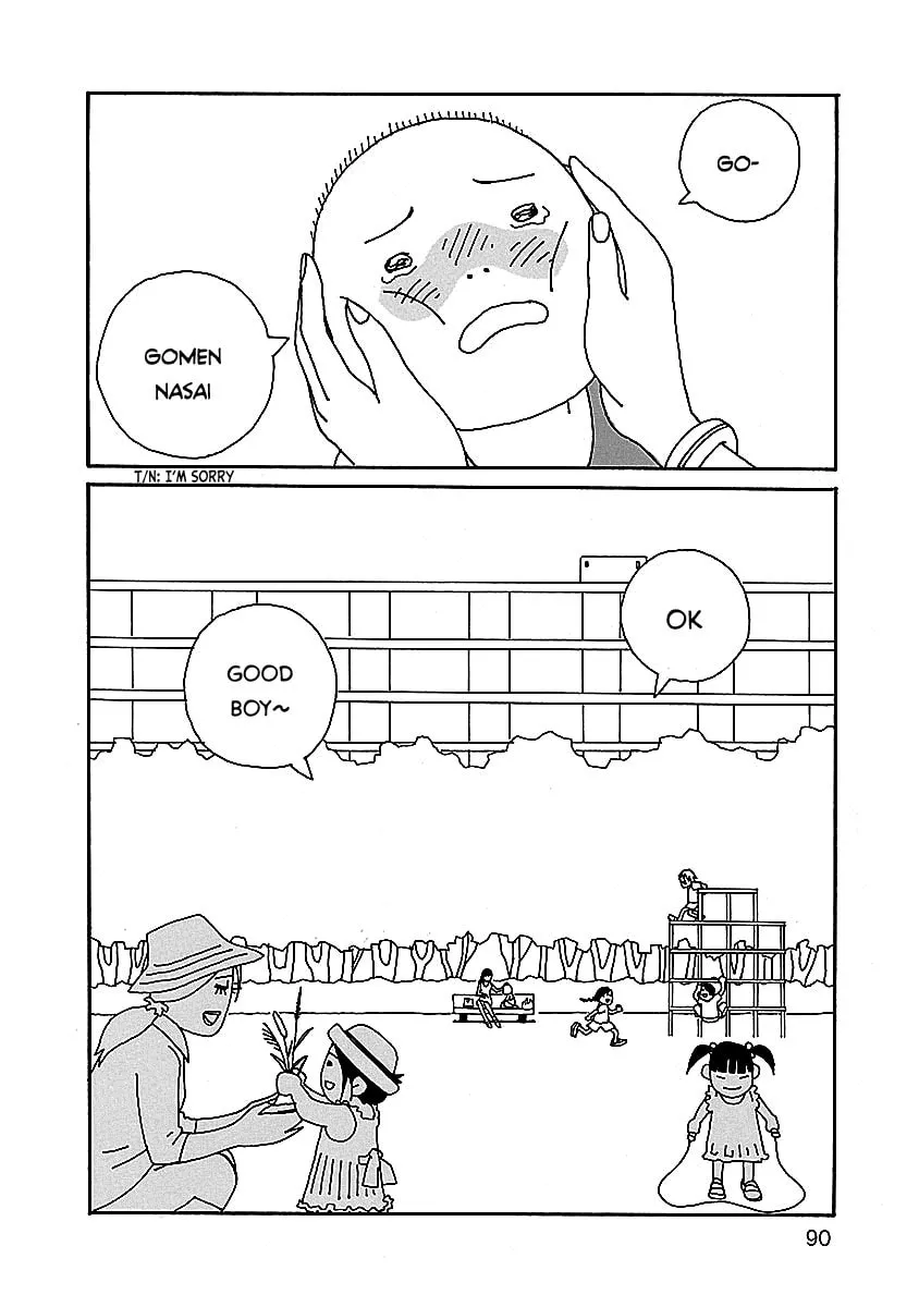 Chihiro-san Chapter 4 page 16 - 