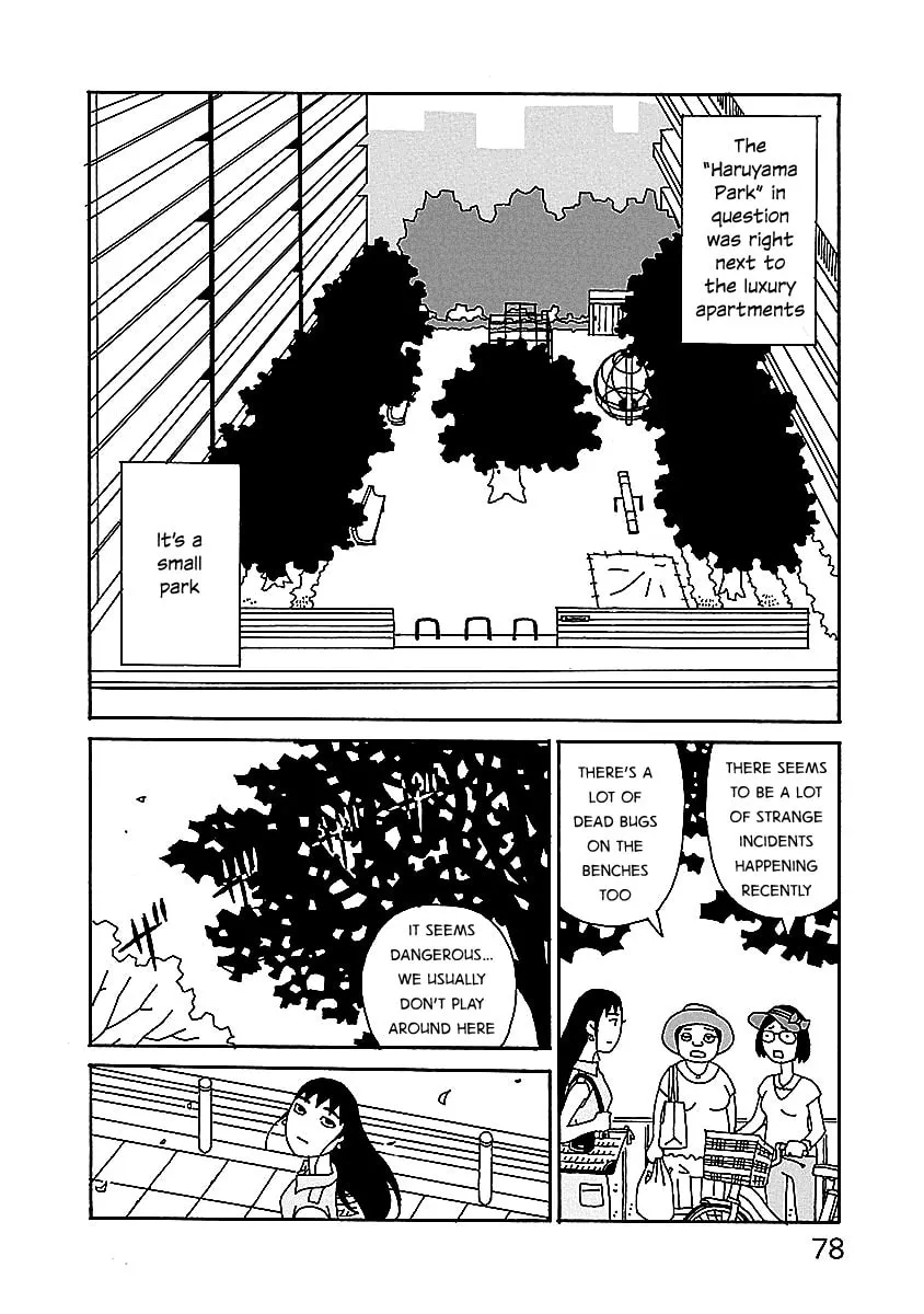Chihiro-san Chapter 4 page 4 - 