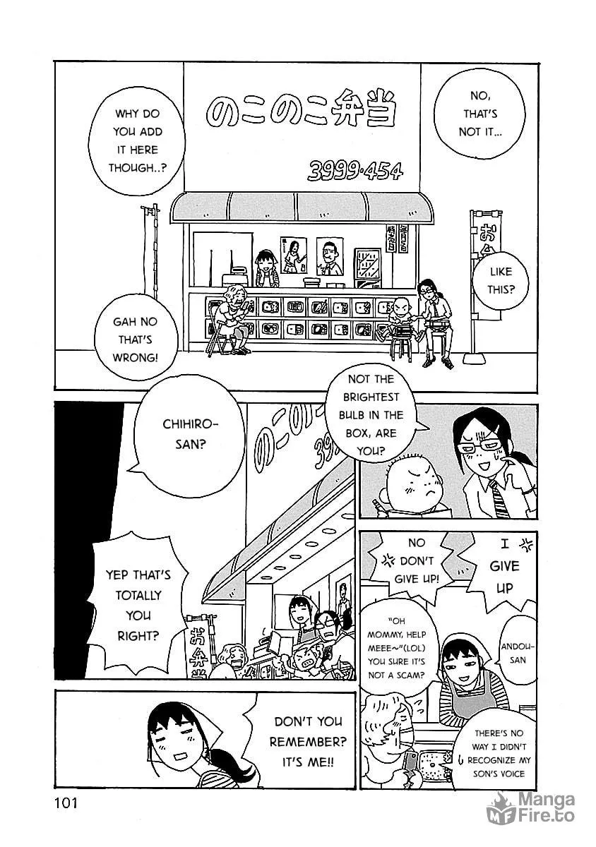 Chihiro-san Chapter 5 page 3 - 