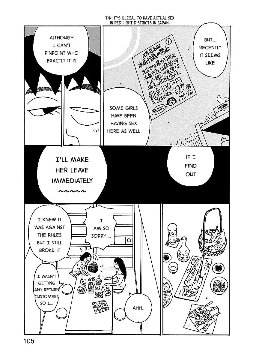 Chihiro-san Chapter 5 page 7 - 