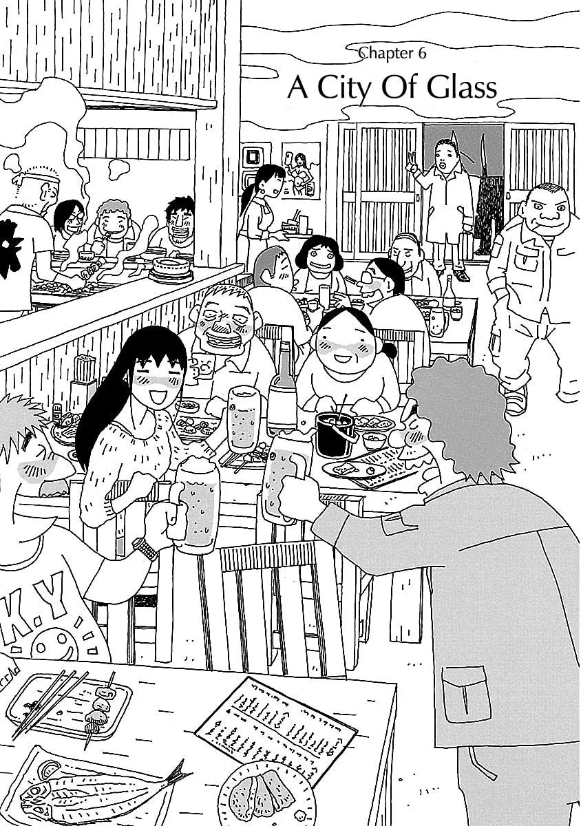 Chihiro-san Chapter 6 page 1 - 