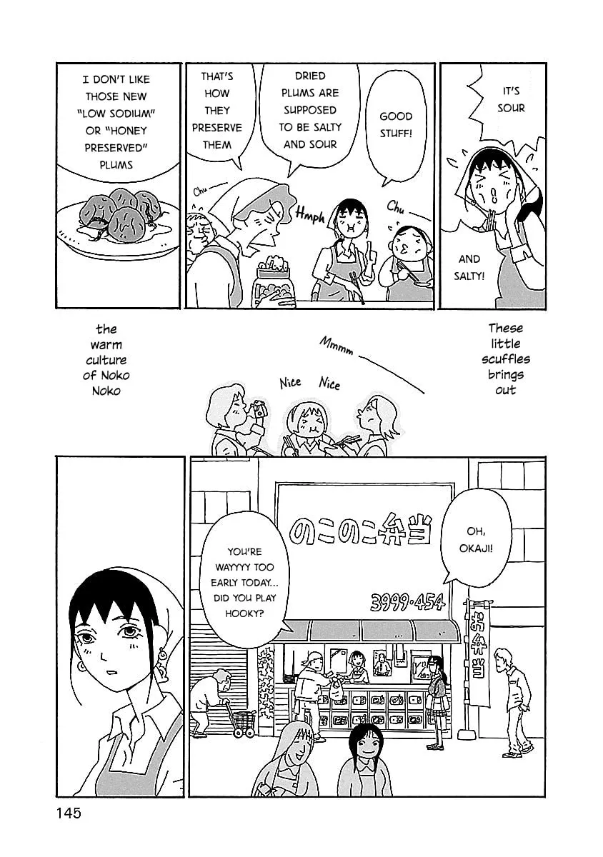 Chihiro-san Chapter 6 page 23 - 