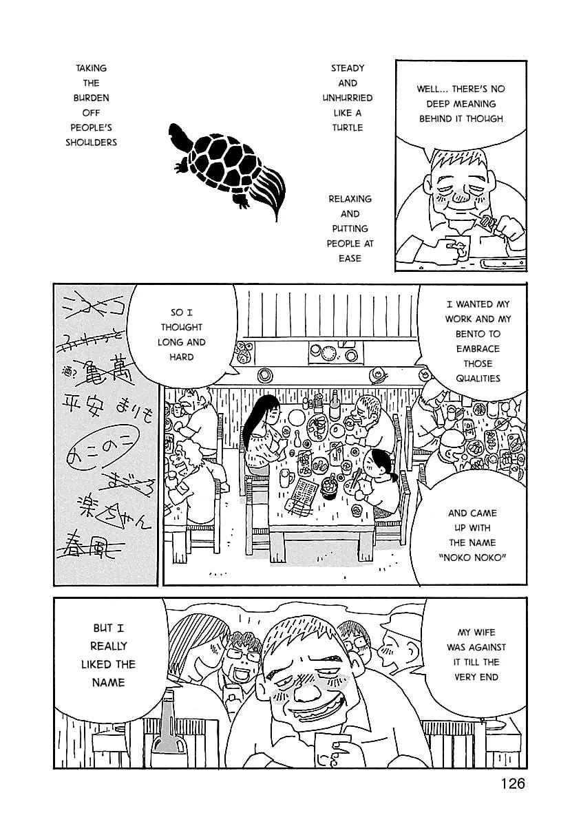 Chihiro-san Chapter 6 page 4 - 