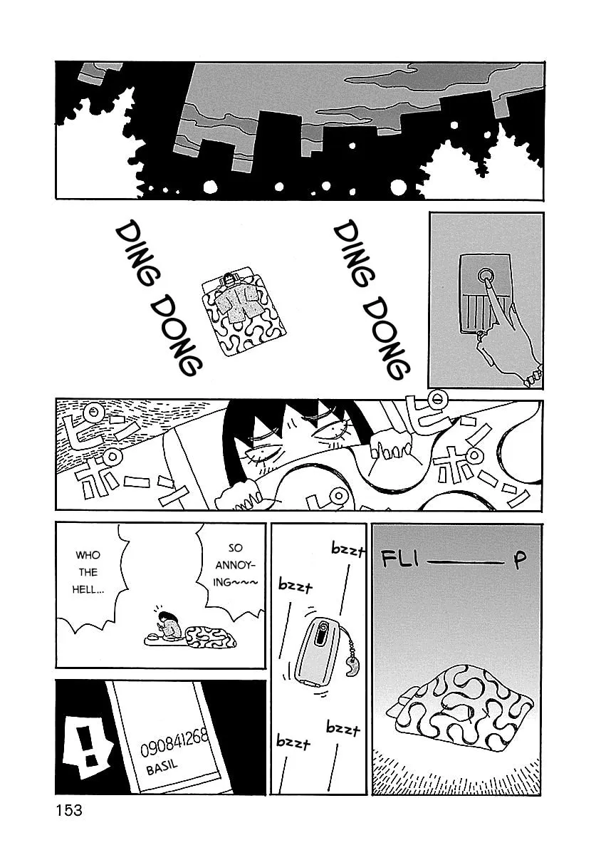 Chihiro-san Chapter 7 page 7 - 