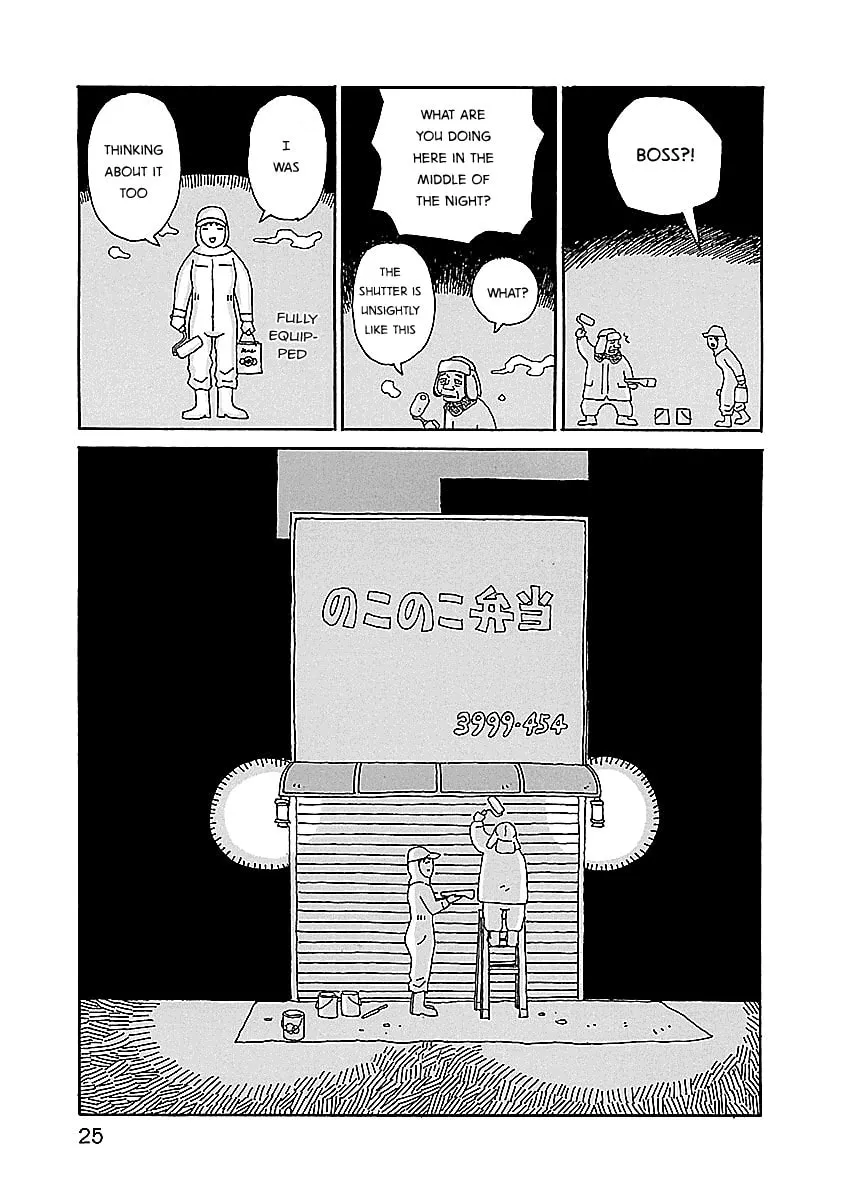 Chihiro-san Chapter 8 page 26 - 