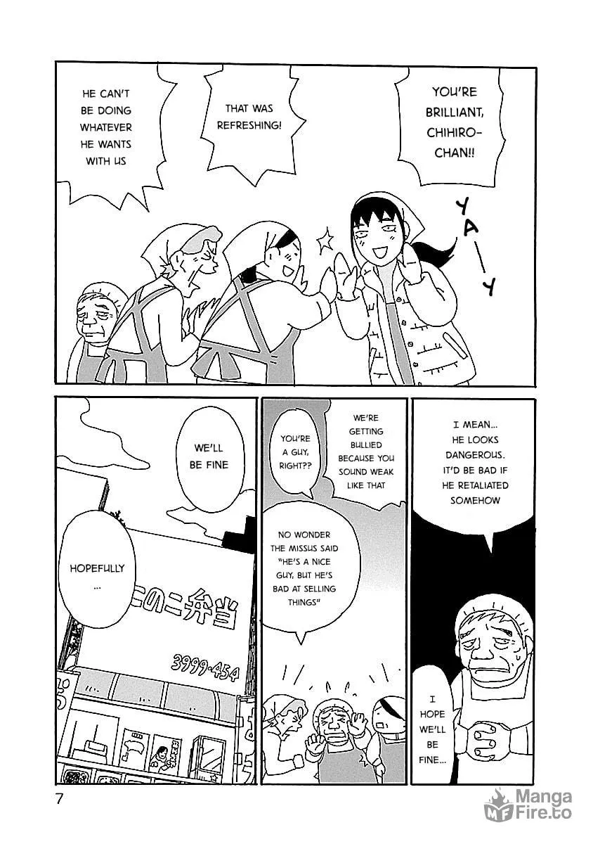 Chihiro-san Chapter 8 page 9 - 