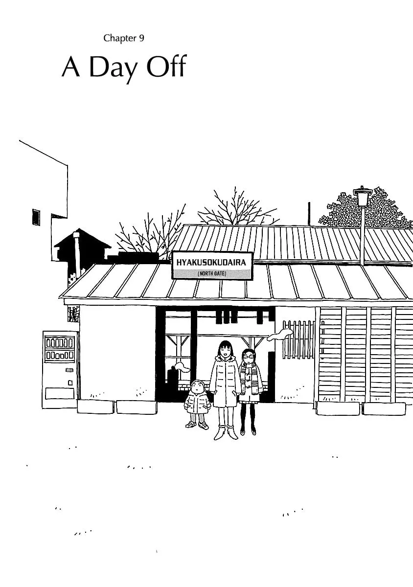 Chihiro-san Chapter 9 page 2 - 