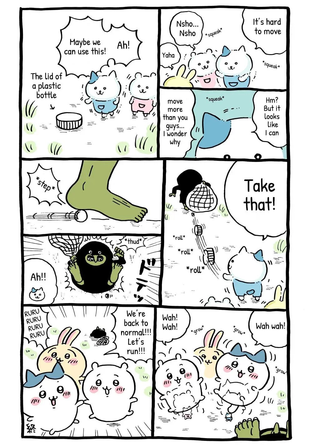 Chiikawa: Nanka Chiisakute Kawaii Yatsu (Webcomic Pages) Chapter 47 page 1 - 