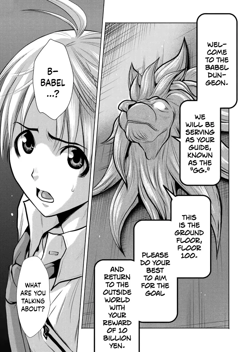 Chijou 100-kai Chapter 1 page 13 - 