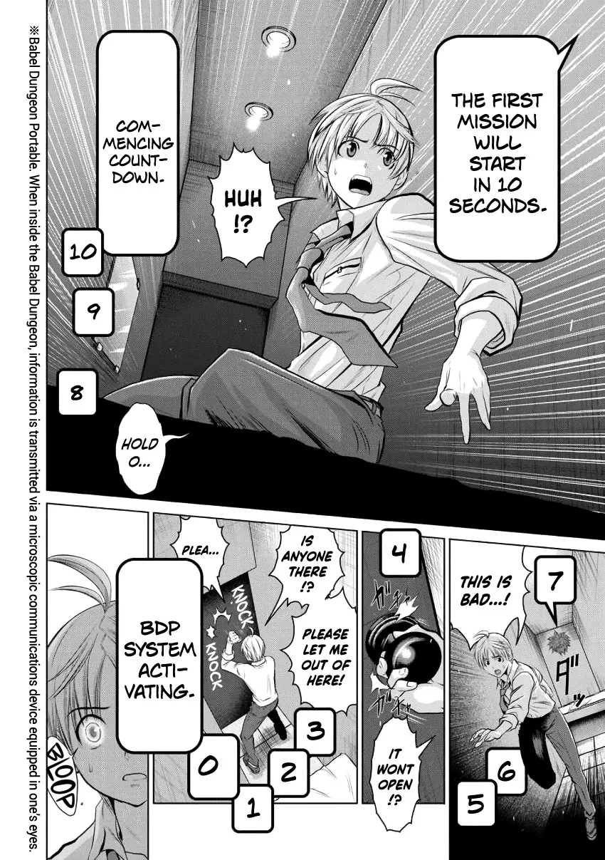 Chijou 100-kai Chapter 1 page 14 - 