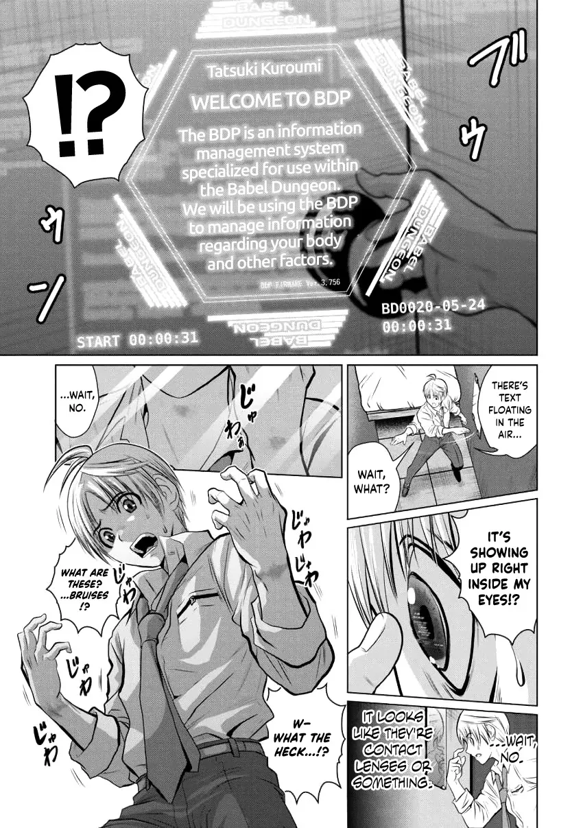Chijou 100-kai Chapter 1 page 15 - 