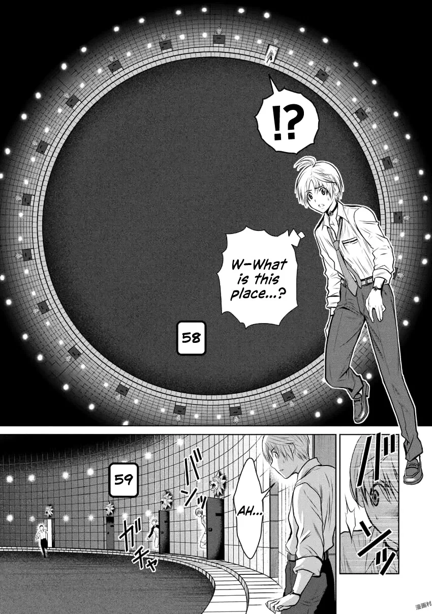 Chijou 100-kai Chapter 1 page 17 - 