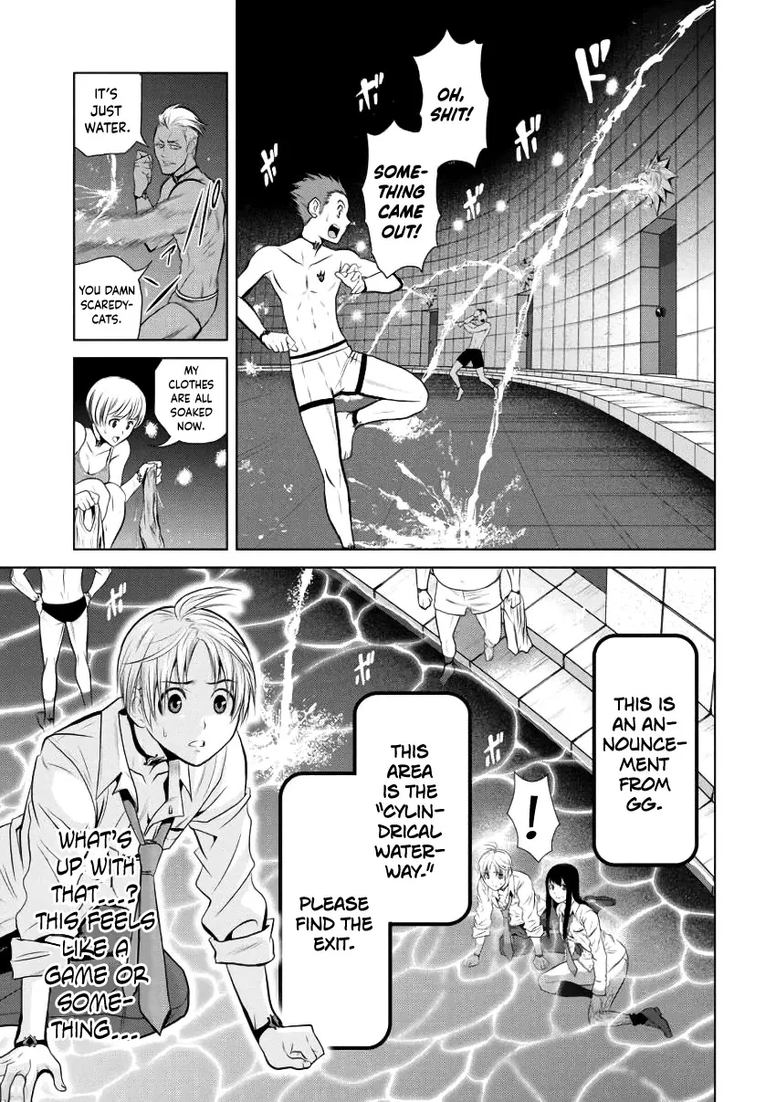 Chijou 100-kai Chapter 1 page 31 - 