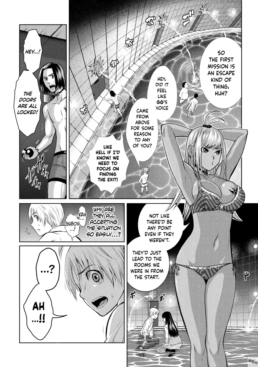 Chijou 100-kai Chapter 1 page 32 - 