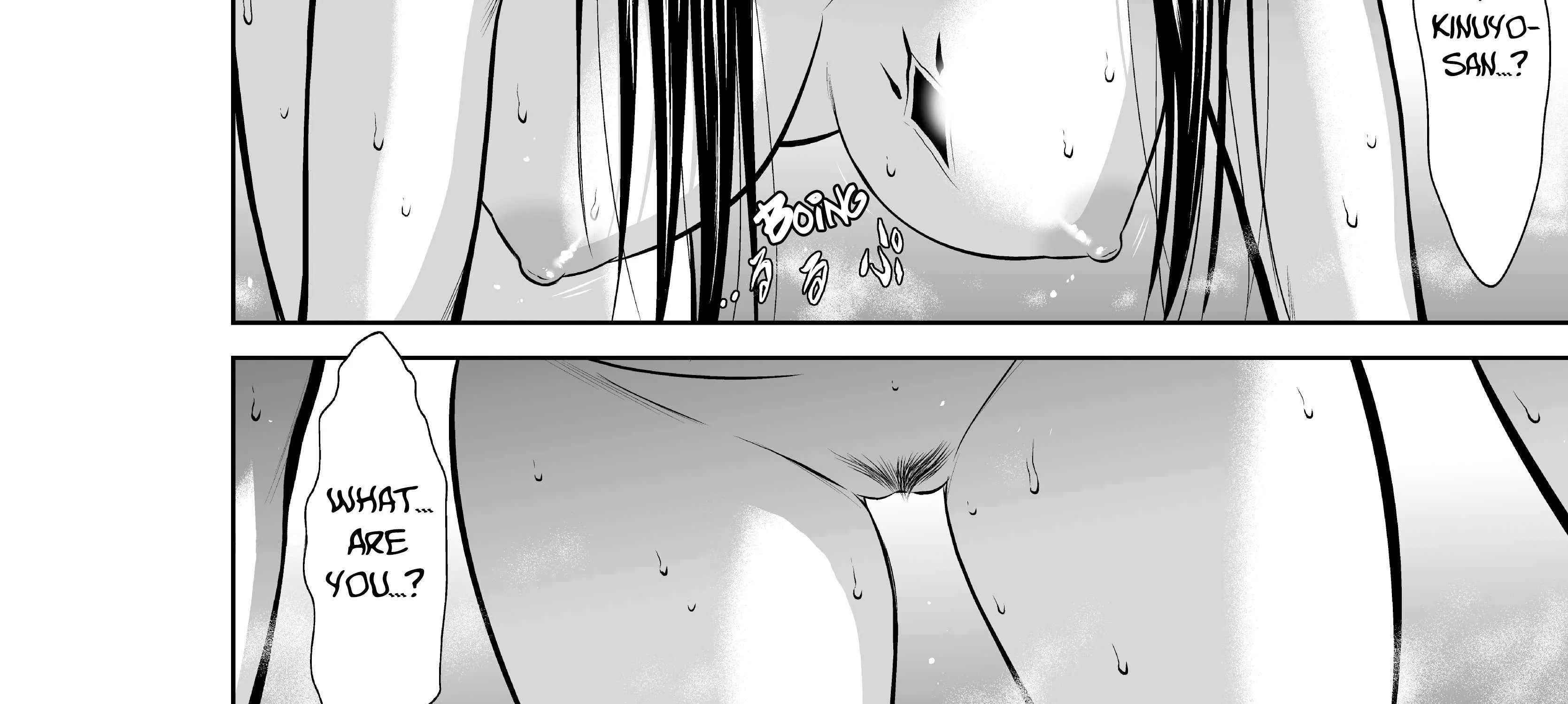 Chijou 100-kai Chapter 17 page 80 - 