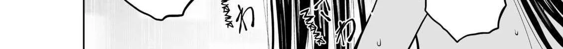 Chijou 100-kai Chapter 18.1 page 17 - 