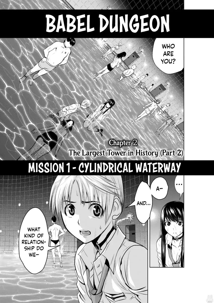 Chijou 100-kai Chapter 2 page 1 - 