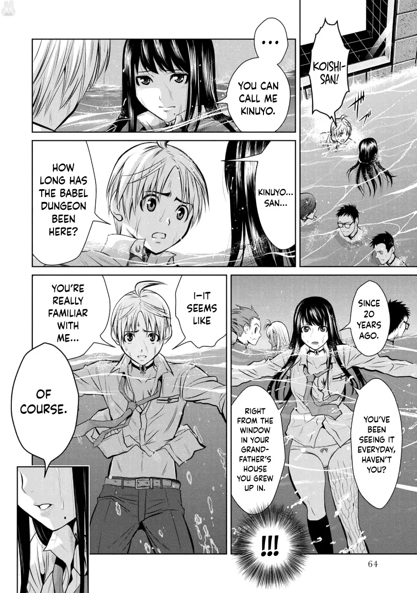 Chijou 100-kai Chapter 2 page 24 - 