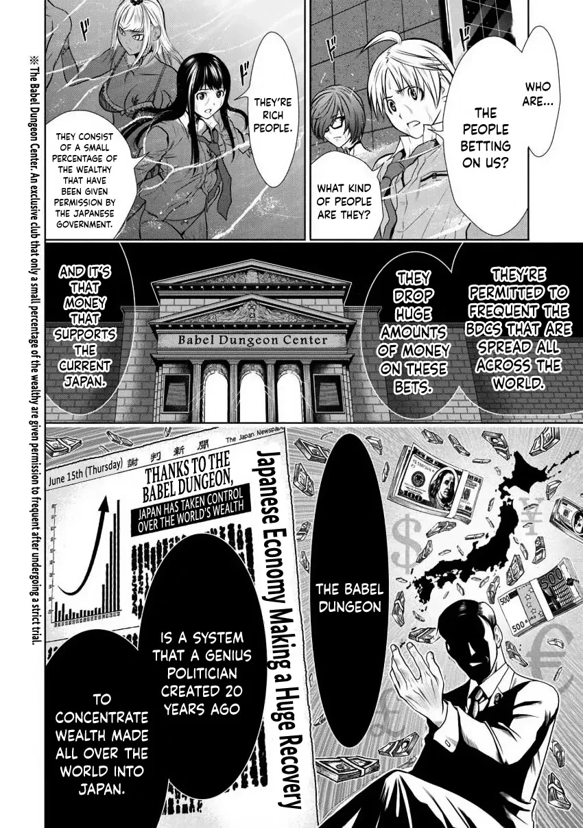 Chijou 100-kai Chapter 2 page 26 - 