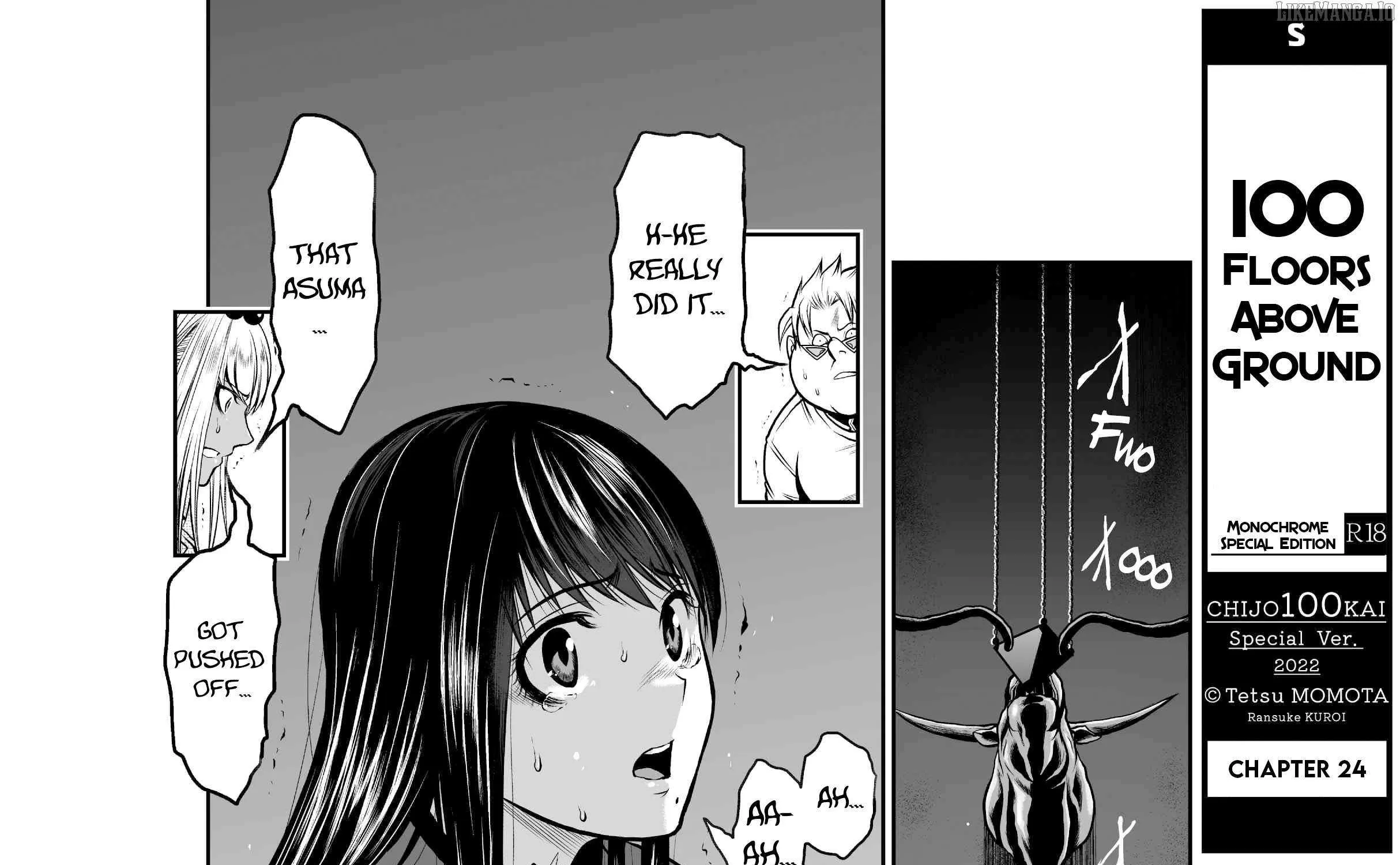Chijou 100-kai Chapter 24 page 2 - 