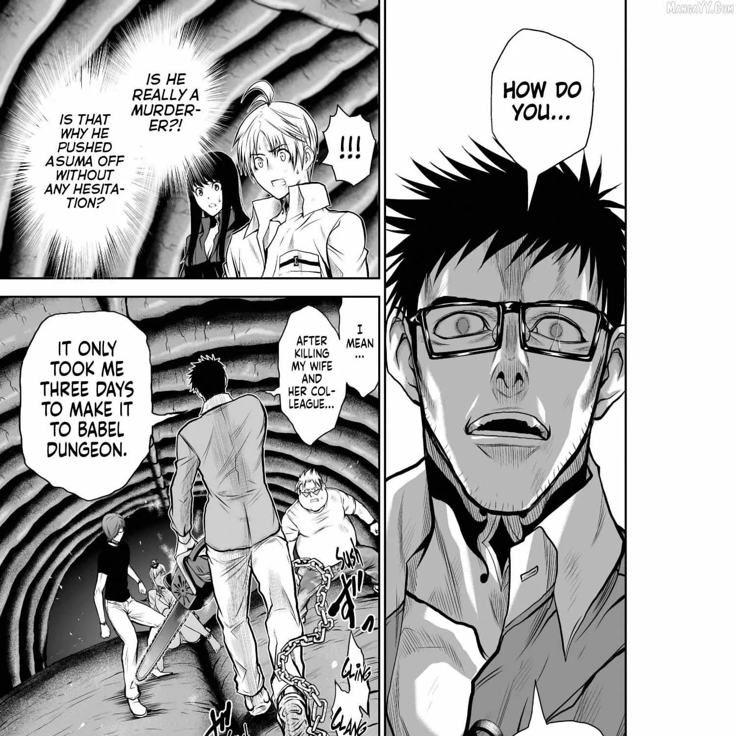 Chijou 100-kai Chapter 26 page 13 - 