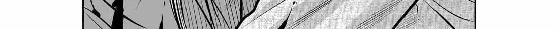 Chijou 100-kai Chapter 27.1 page 27 - 