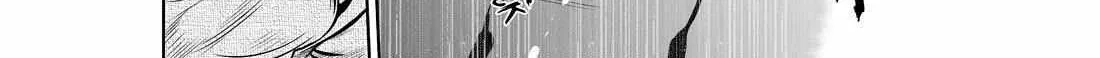 Chijou 100-kai Chapter 27.1 page 29 - 