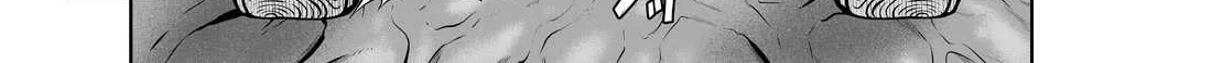 Chijou 100-kai Chapter 27.2 page 22 - 