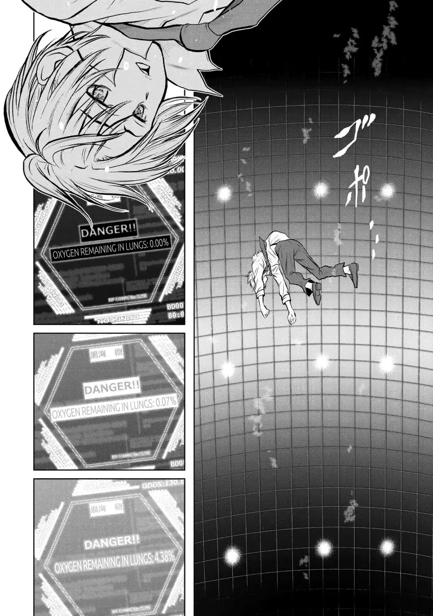 Chijou 100-kai Chapter 3 page 18 - 