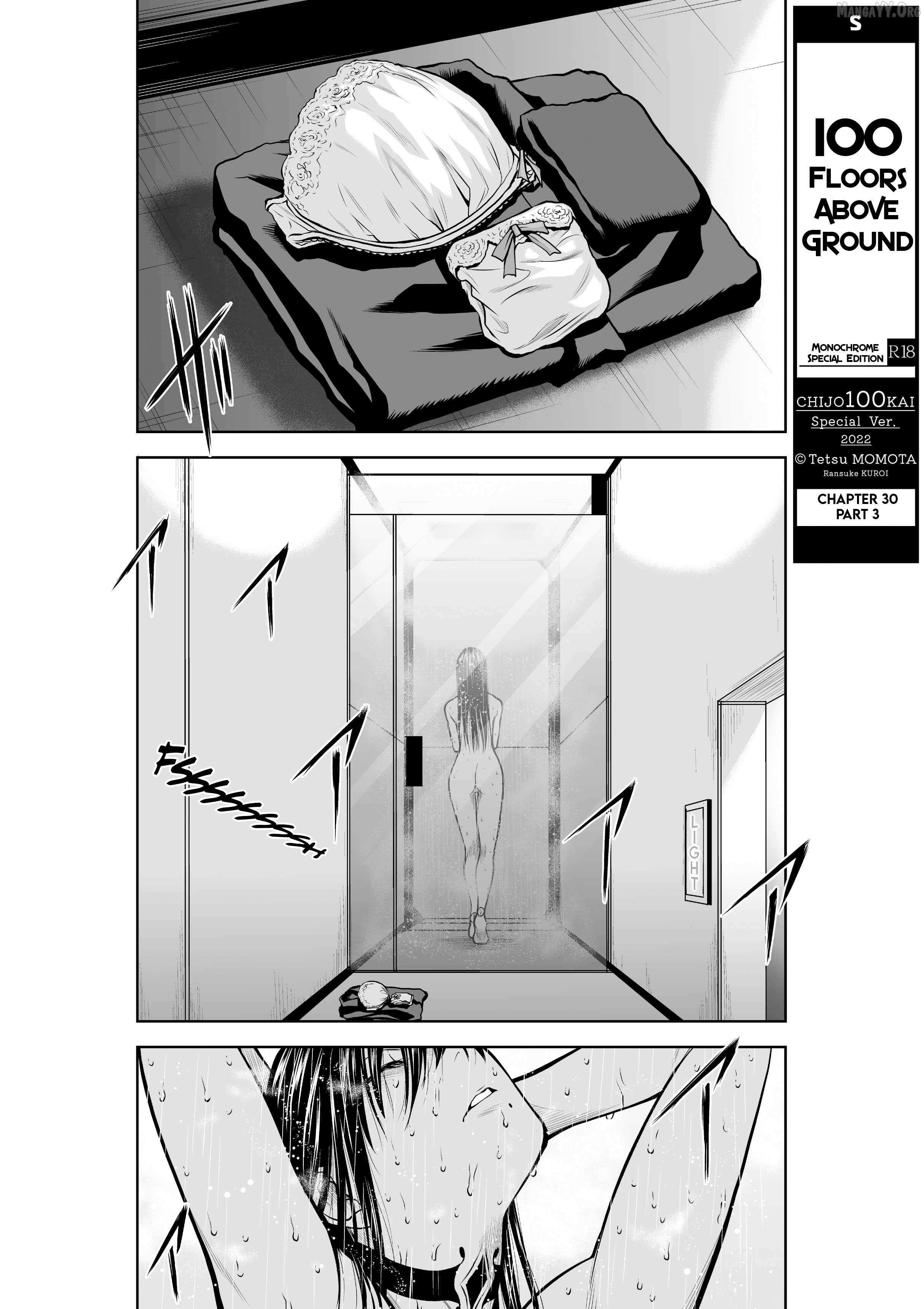 Chijou 100-kai Chapter 30.3 page 1 - 