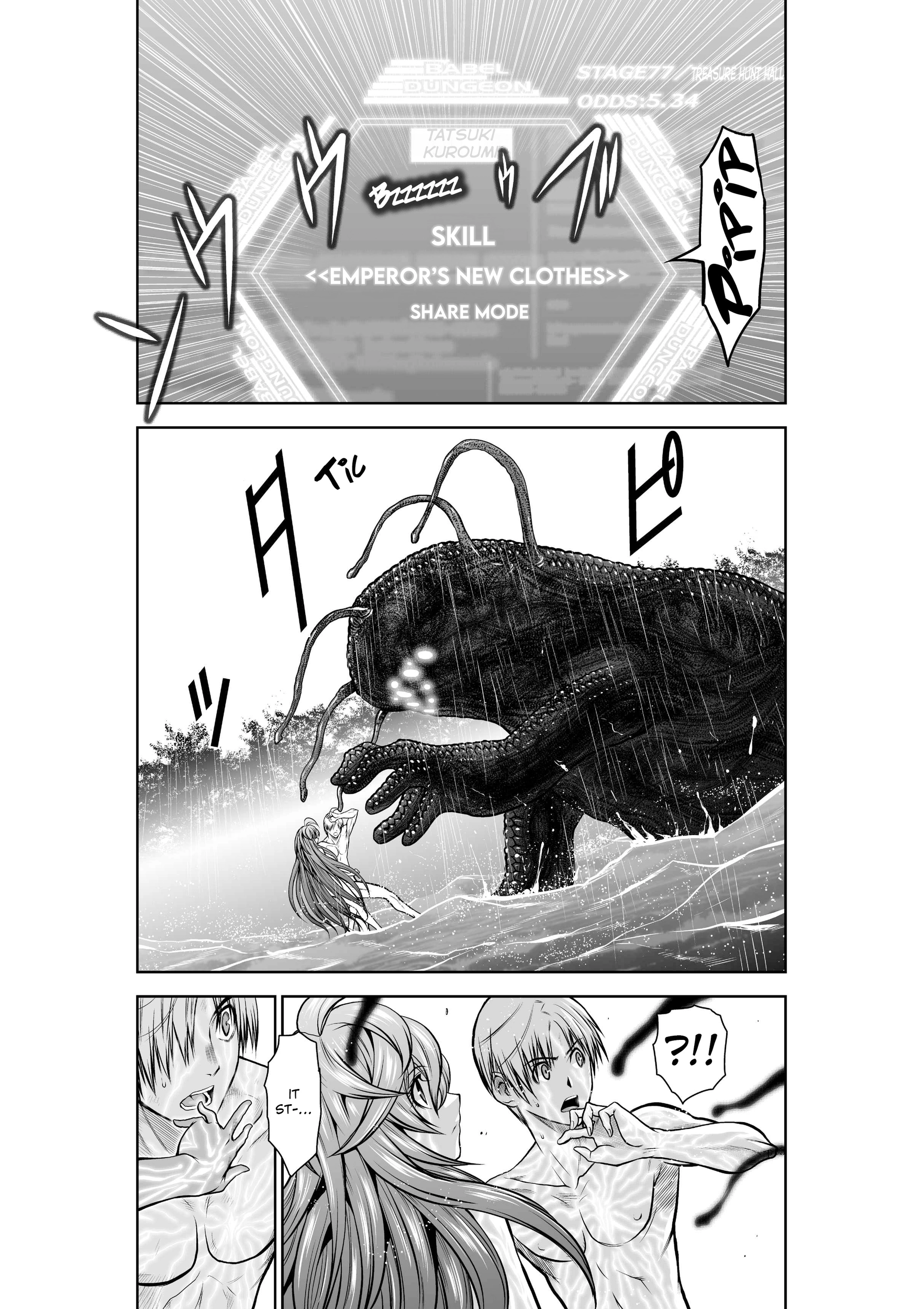 Chijou 100-kai Chapter 34 page 13 - 