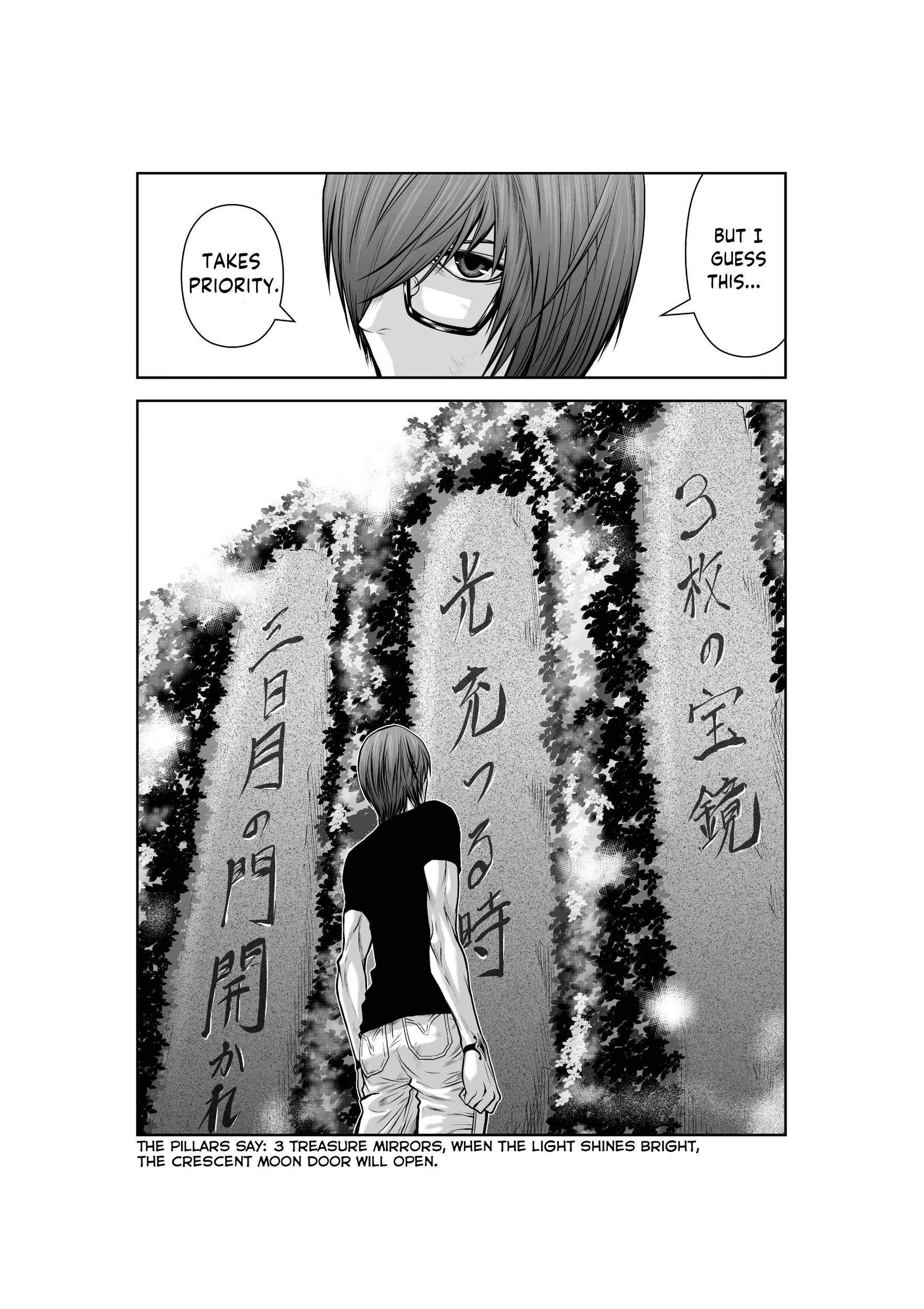 Chijou 100-kai Chapter 34 page 3 - 