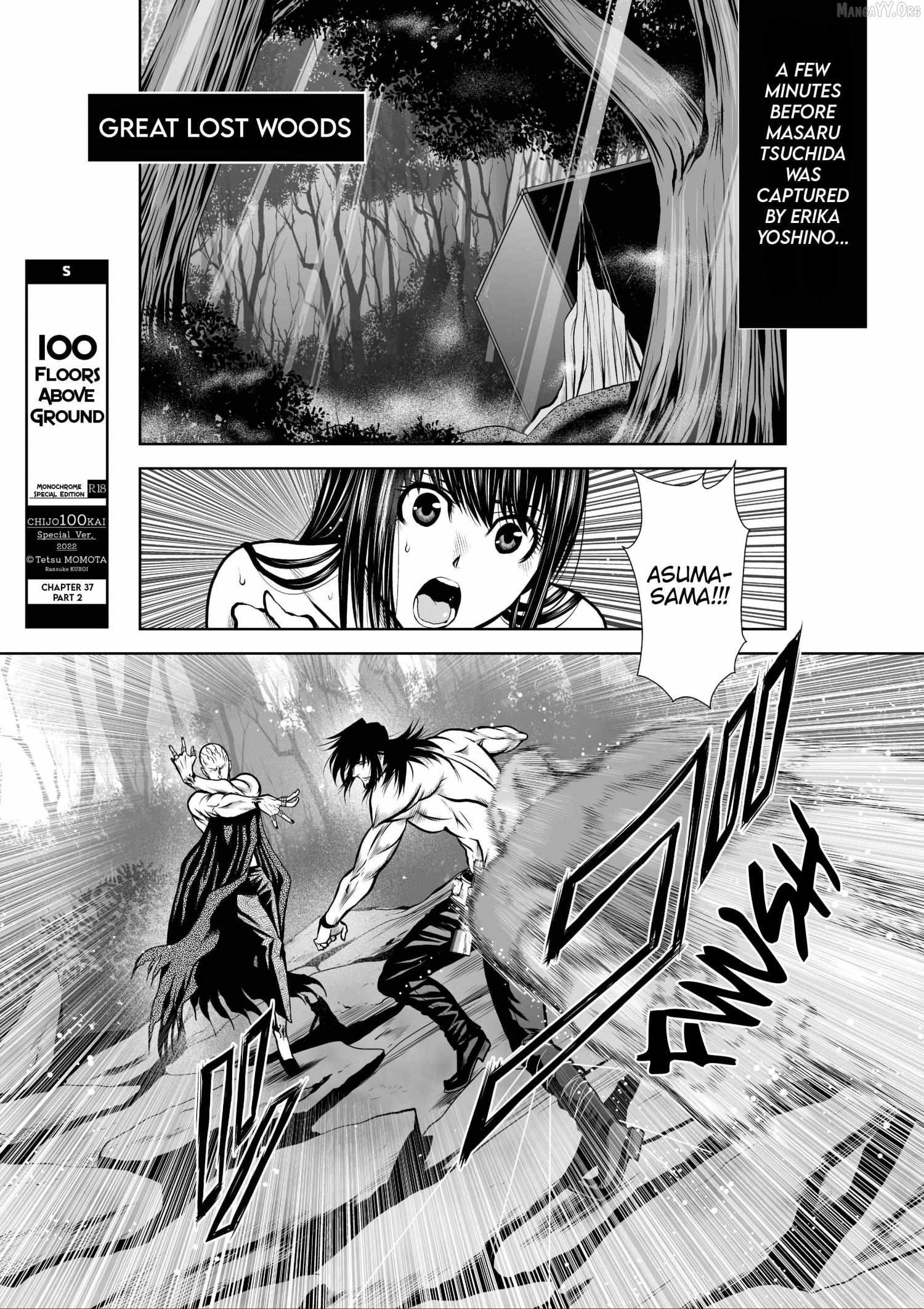 Chijou 100-kai Chapter 37.2 page 1 - 