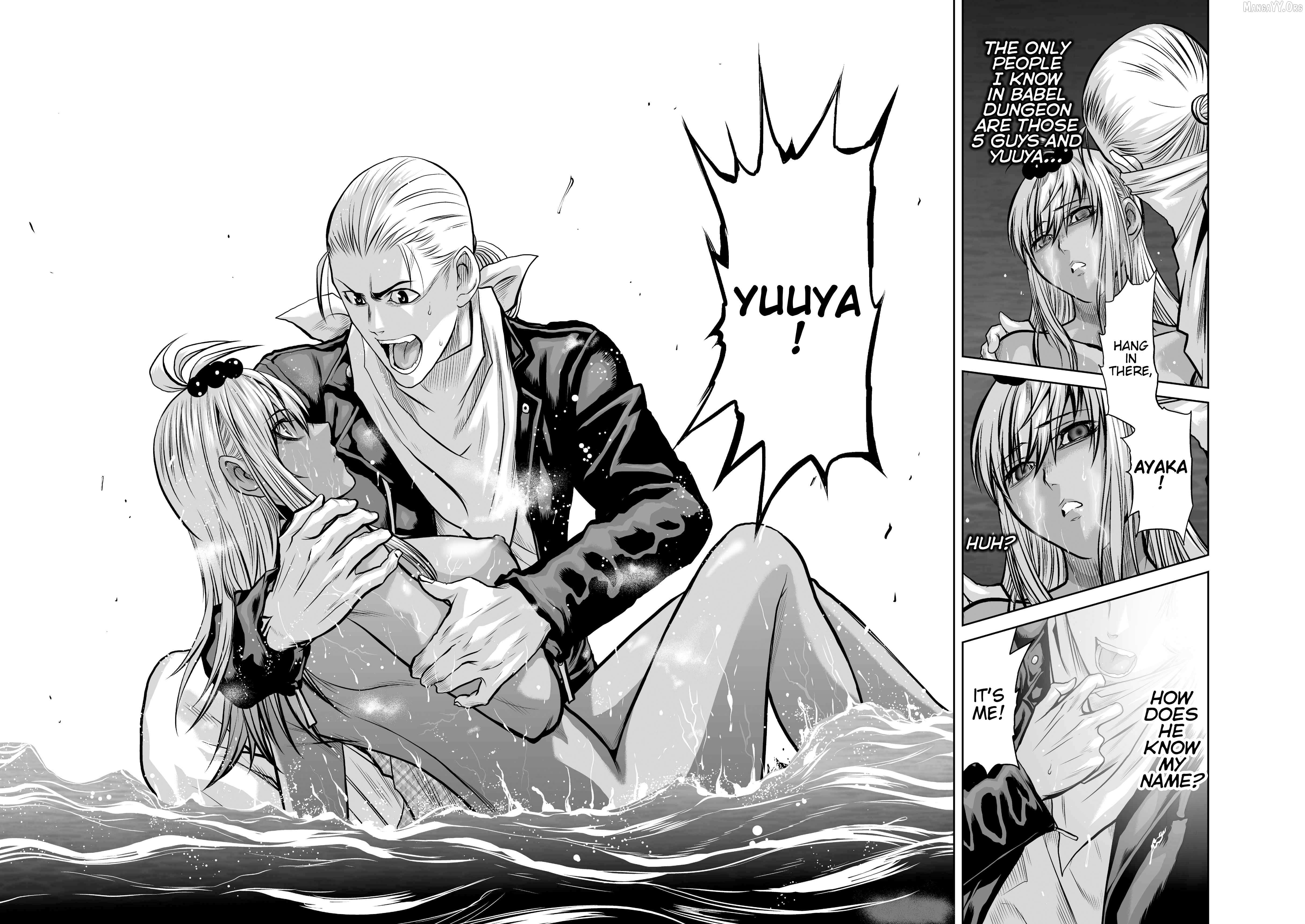 Chijou 100-kai Chapter 39.1 page 33 - 