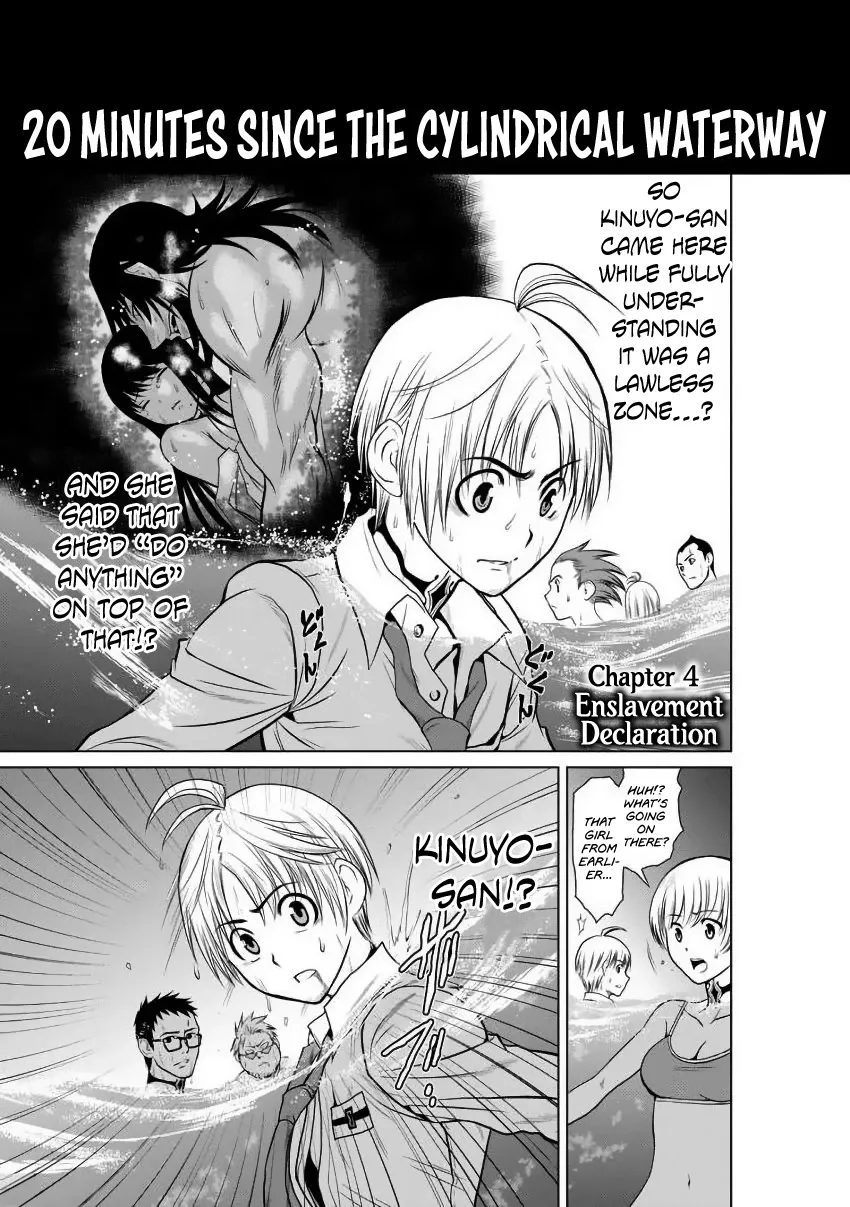 Chijou 100-kai Chapter 4 page 1 - 