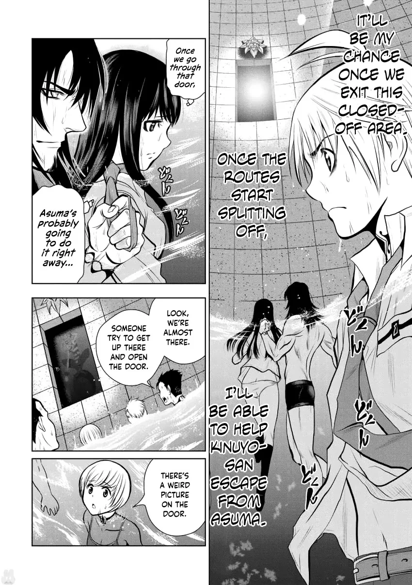 Chijou 100-kai Chapter 4 page 17 - 