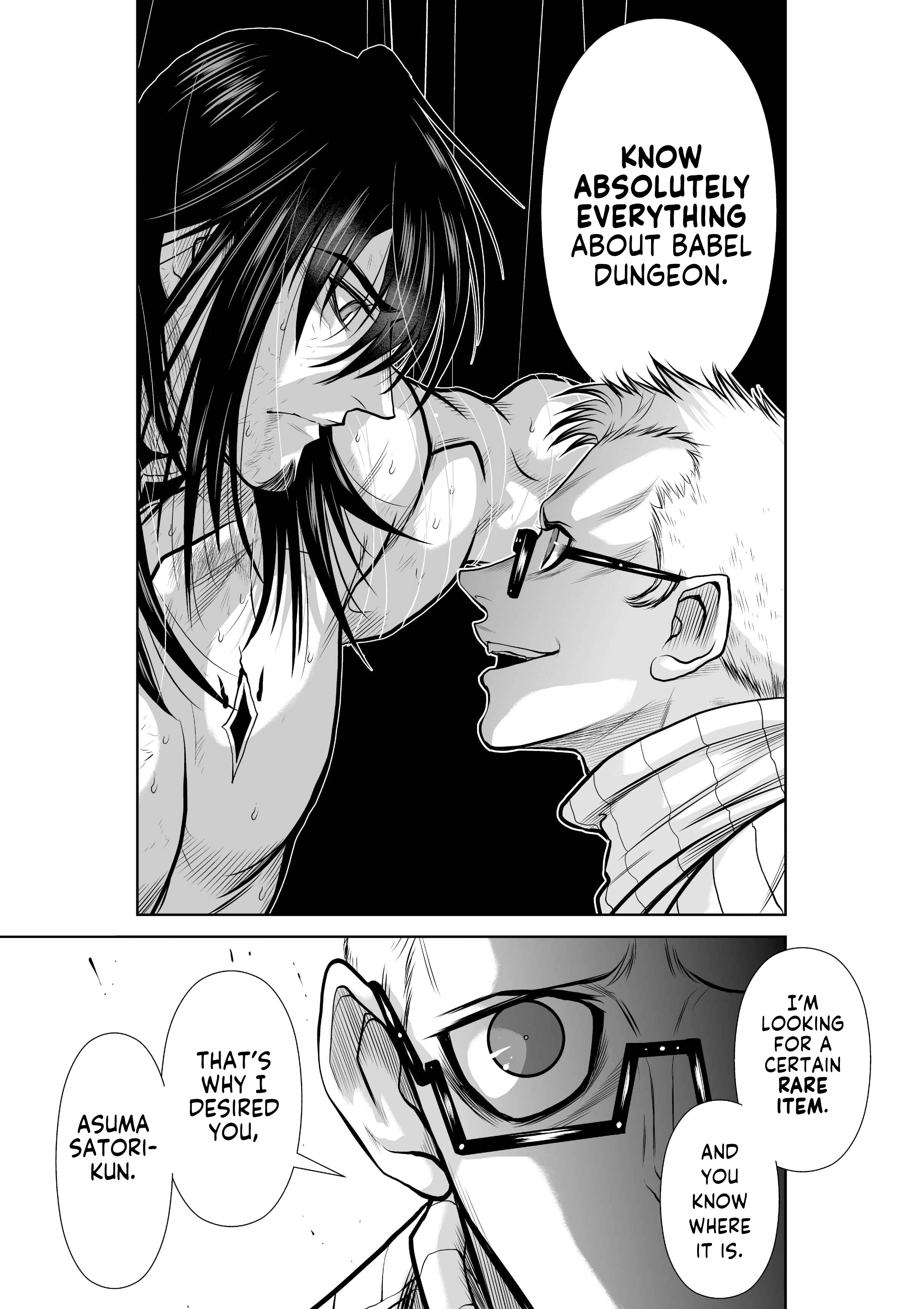 Chijou 100-kai Chapter 43 page 25 - 