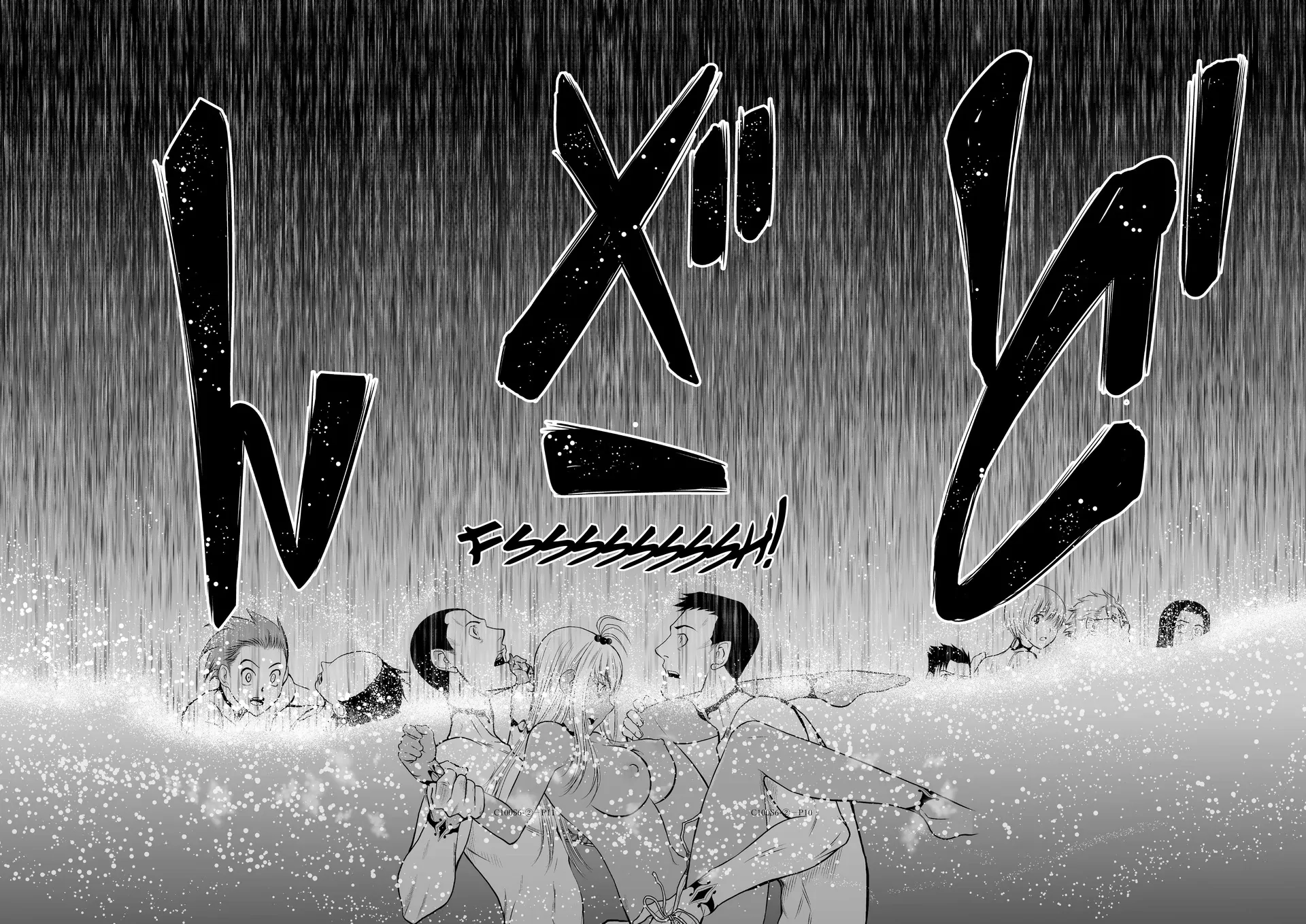 Chijou 100-kai Chapter 6 page 20 - 