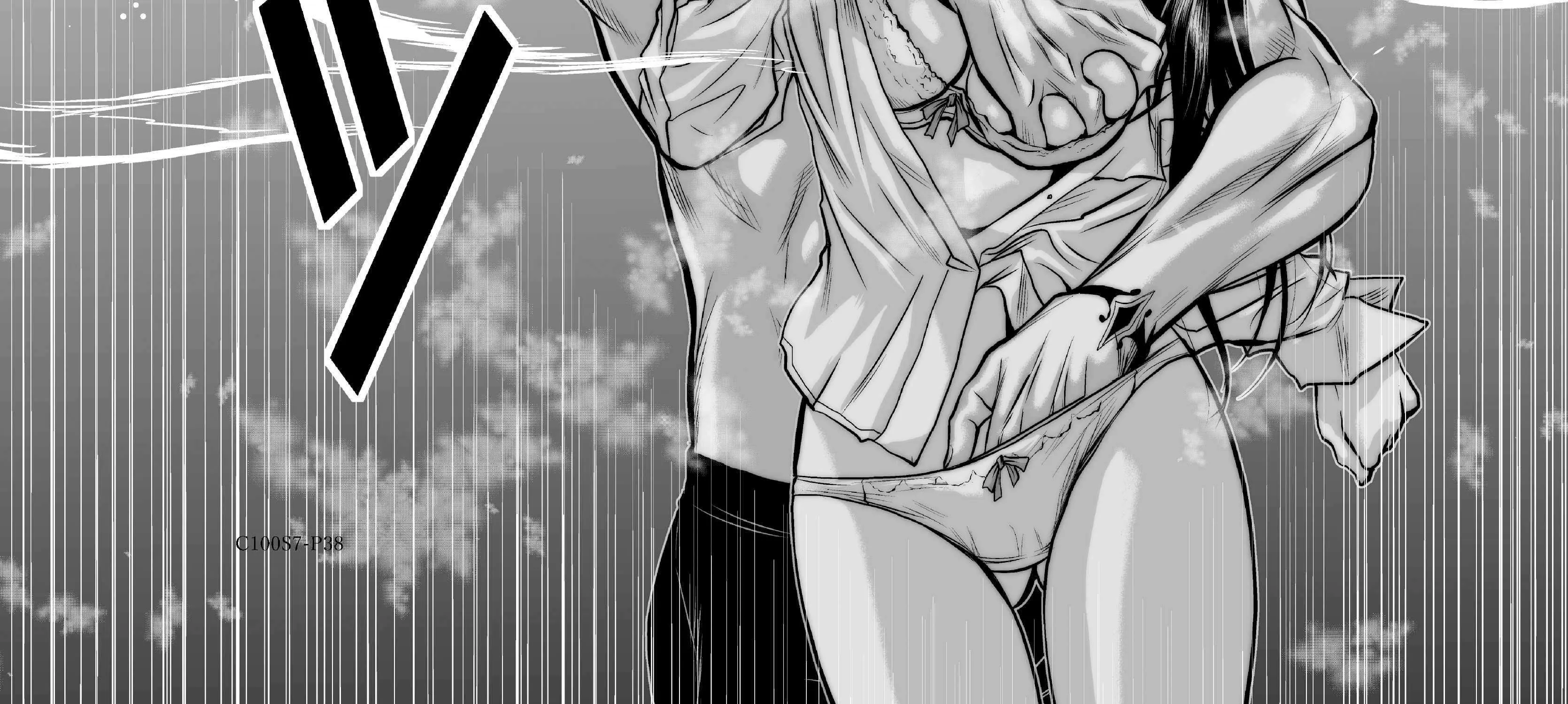 Chijou 100-kai Chapter 7 page 151 - 
