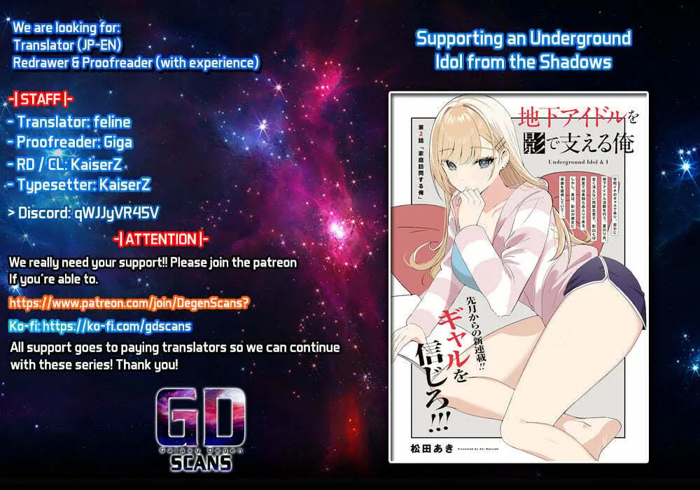 Chika Idol wo Kage de Sasaeru Ore Chapter 1 page 1 - 