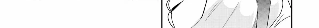 Chika Idol wo Kage de Sasaeru Ore Chapter 1 page 37 - 