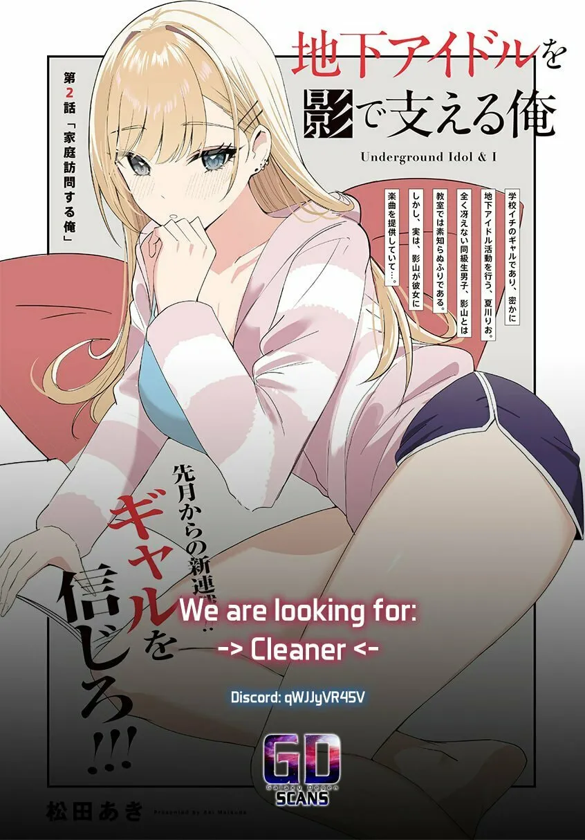 Chika Idol wo Kage de Sasaeru Ore Chapter 1 page 62 - 