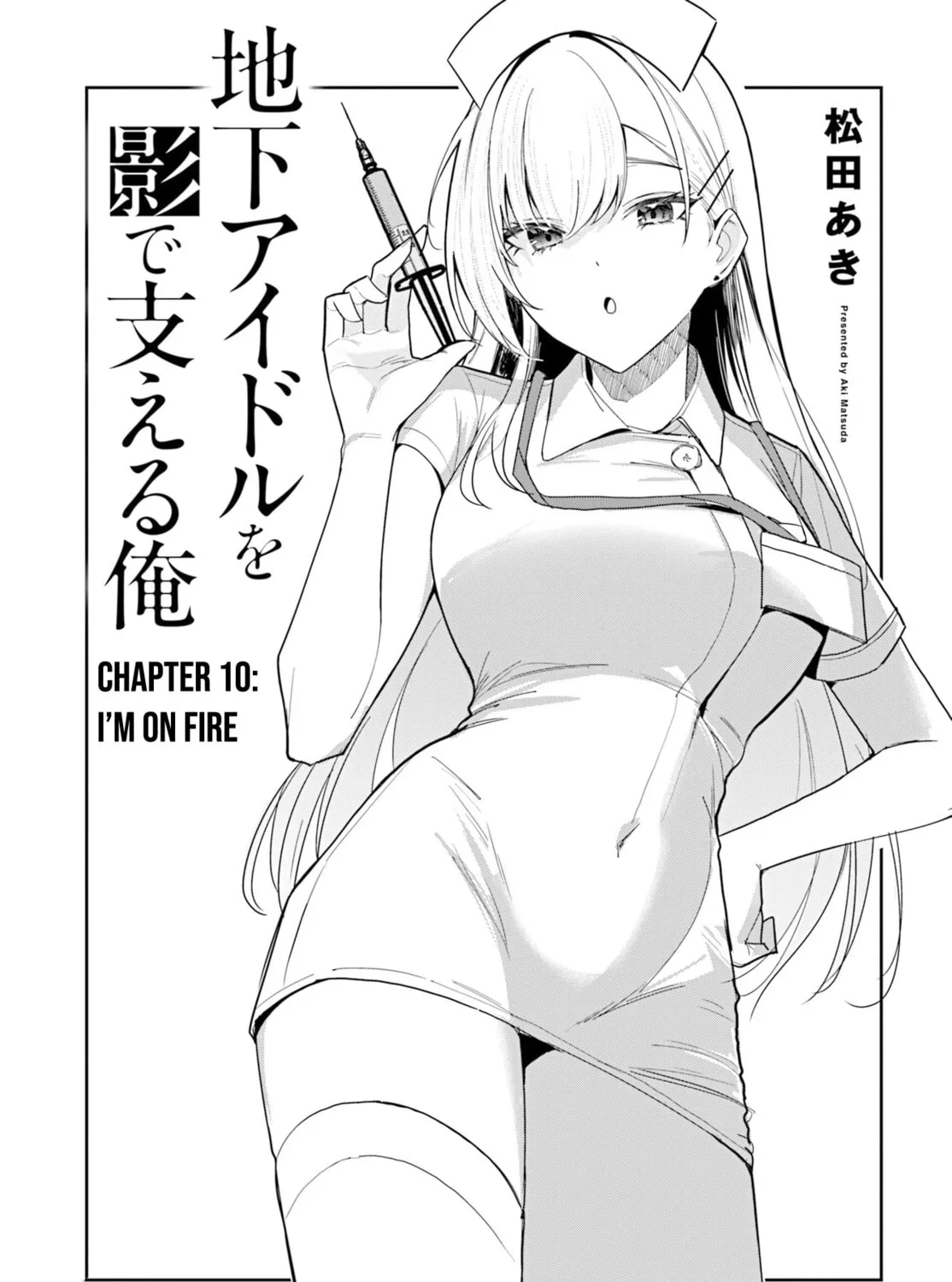 Chika Idol wo Kage de Sasaeru Ore Chapter 10 page 2 - 
