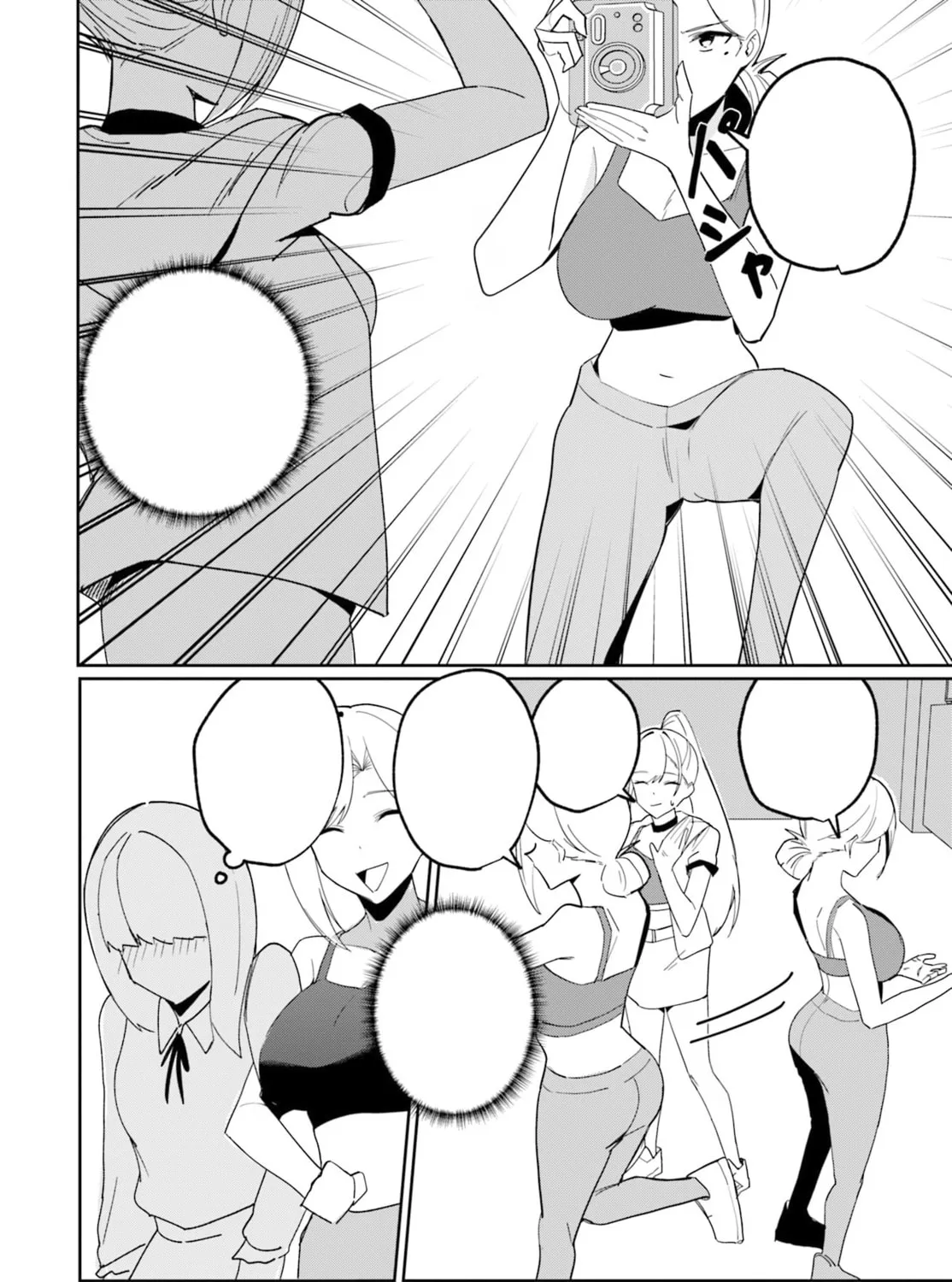 Chika Idol wo Kage de Sasaeru Ore Chapter 11 page 24 - 