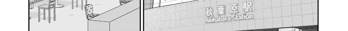 Chika Idol wo Kage de Sasaeru Ore Chapter 11 page 45 - 