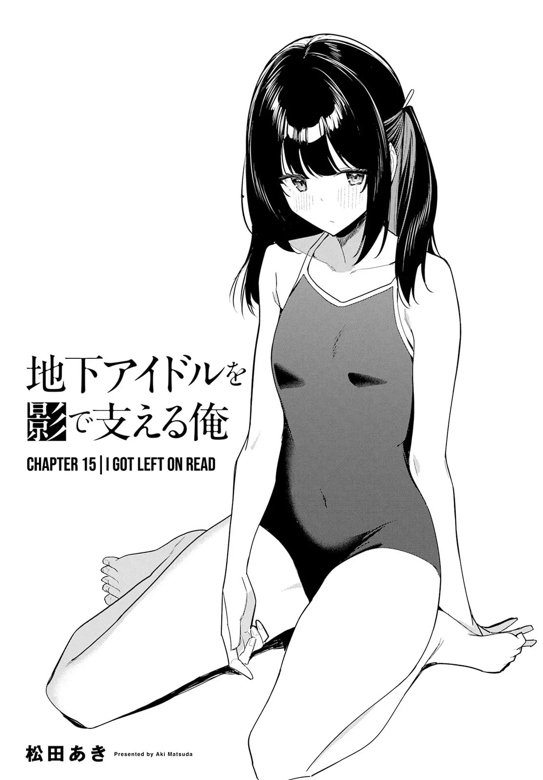 Chika Idol wo Kage de Sasaeru Ore Chapter 15 page 2 - 