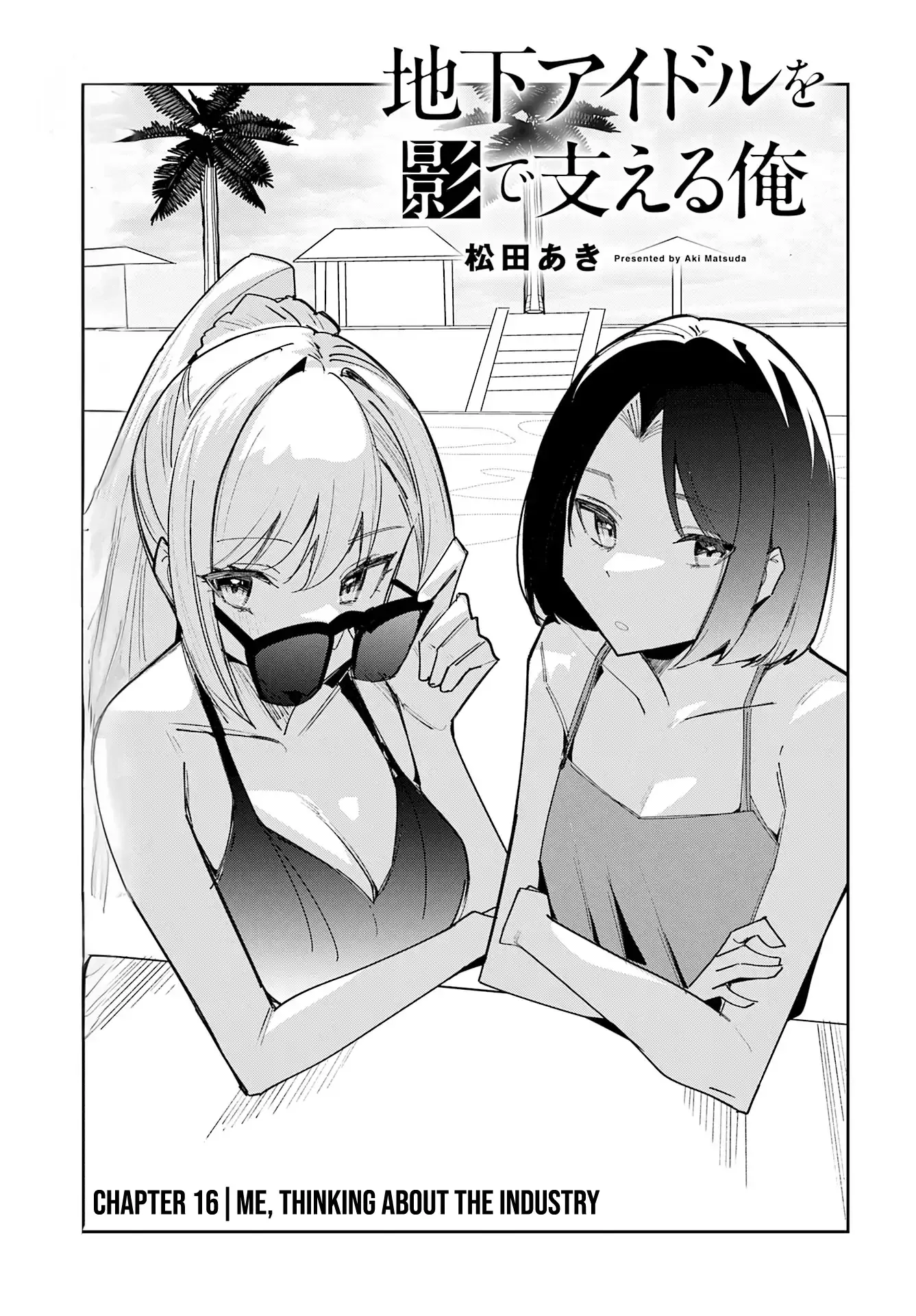 Chika Idol wo Kage de Sasaeru Ore Chapter 16 page 2 - 